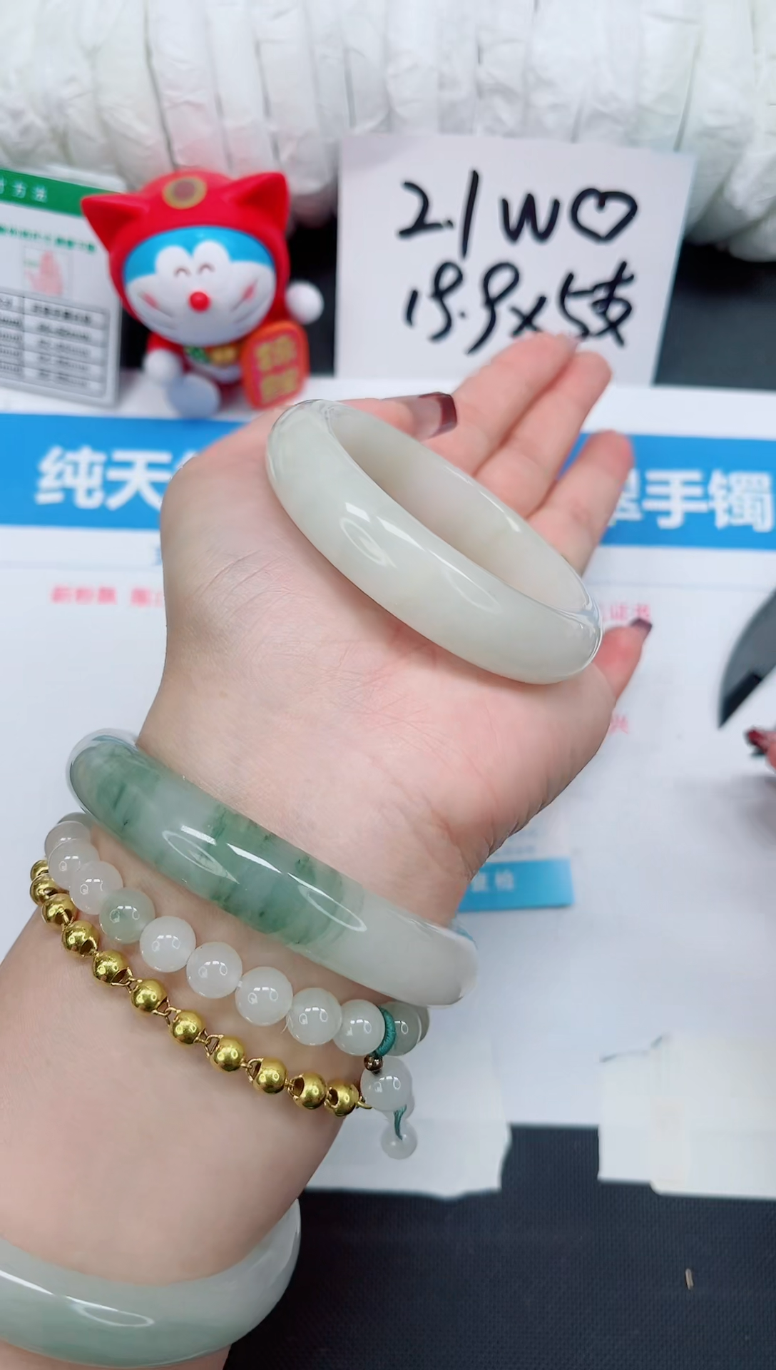 【闪购商品】石英质玉手镯未镶嵌182