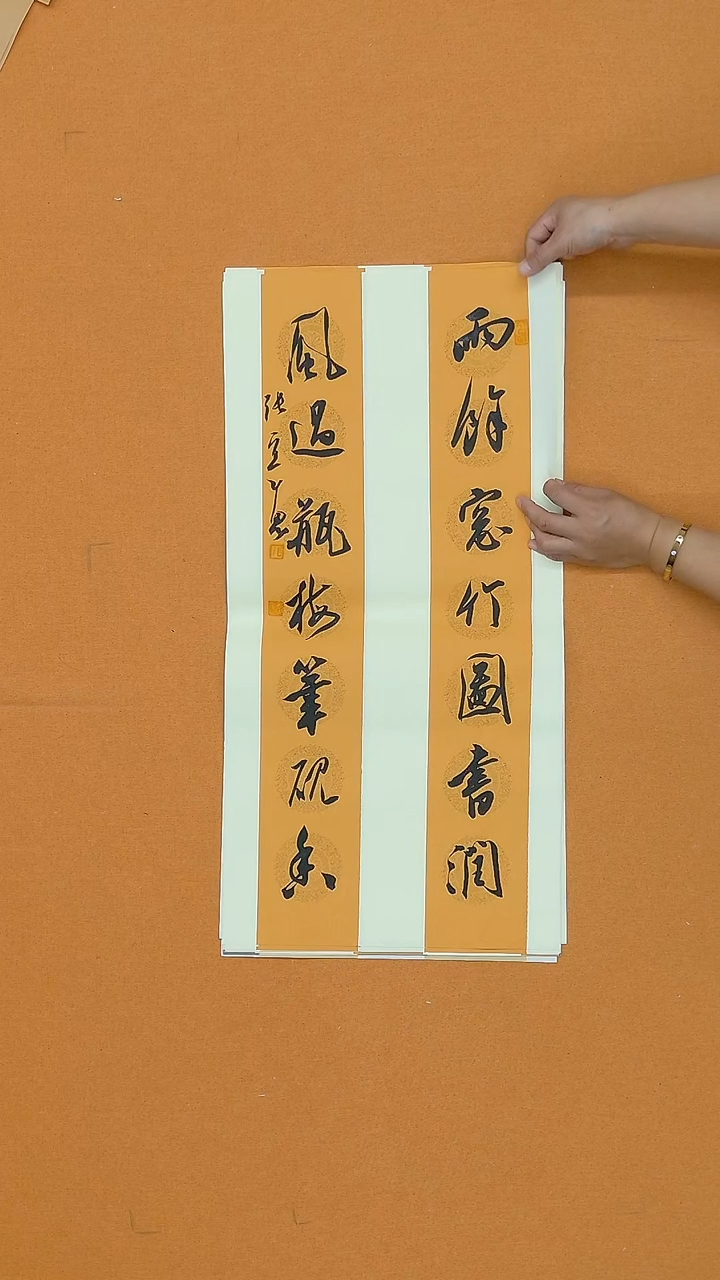 书法张实惠 辽宁  十三届届展   兰亭  68*34
