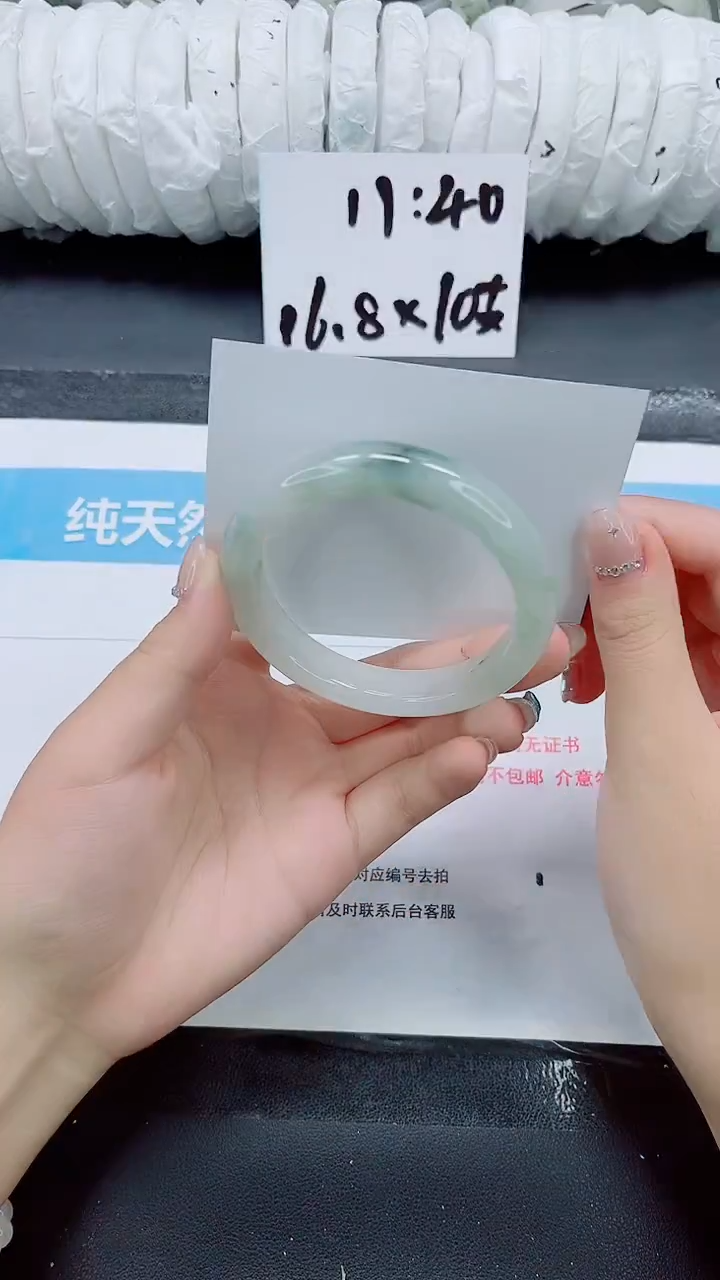 石英质玉手镯未镶嵌0224-圈口60