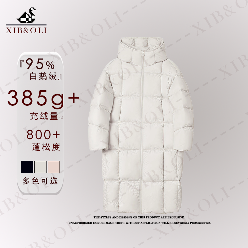 【JN商场同款】 25冬新品95白鹅绒极寒长款云感泡芙连帽羽绒服