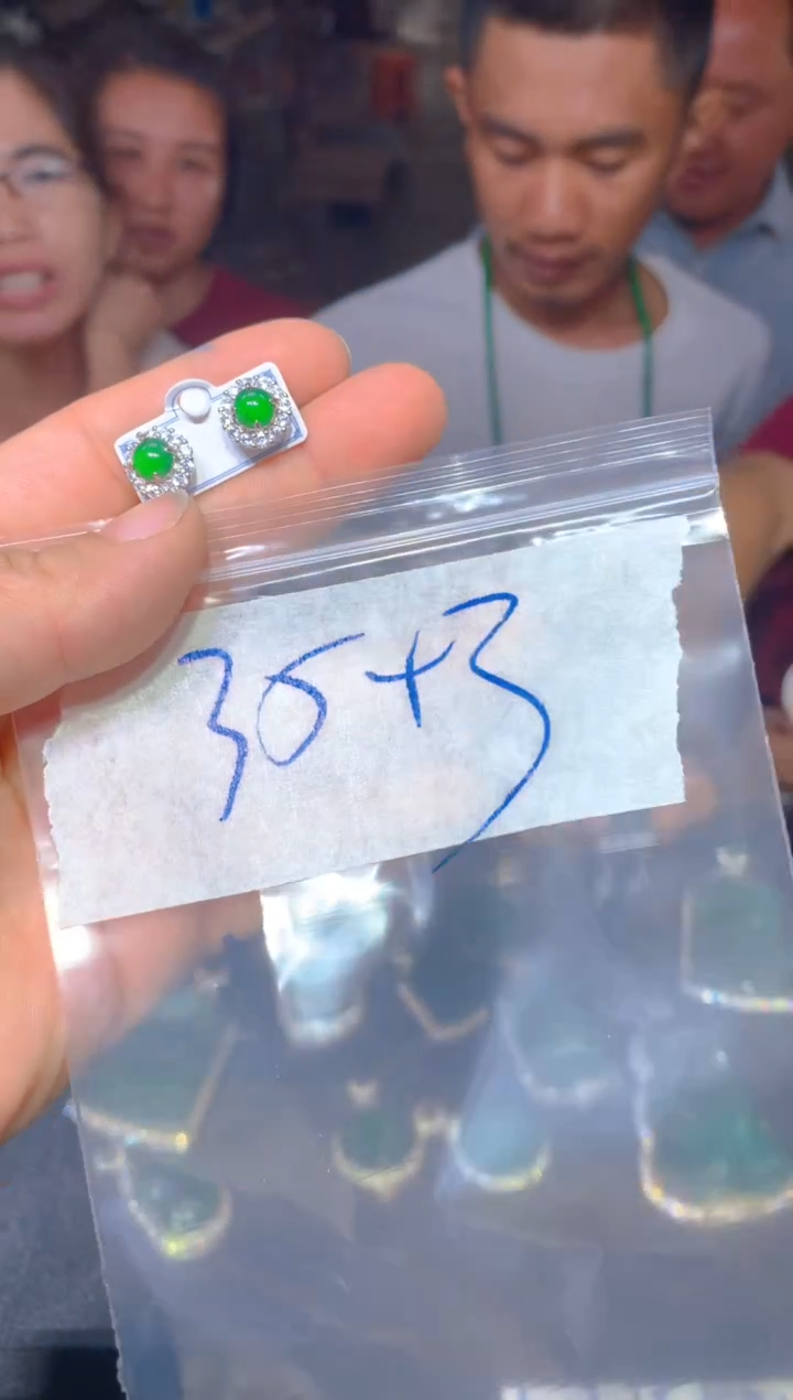 【闪购商品】定制翡翠未镶嵌133定制翡翠多样性发货（发其一）