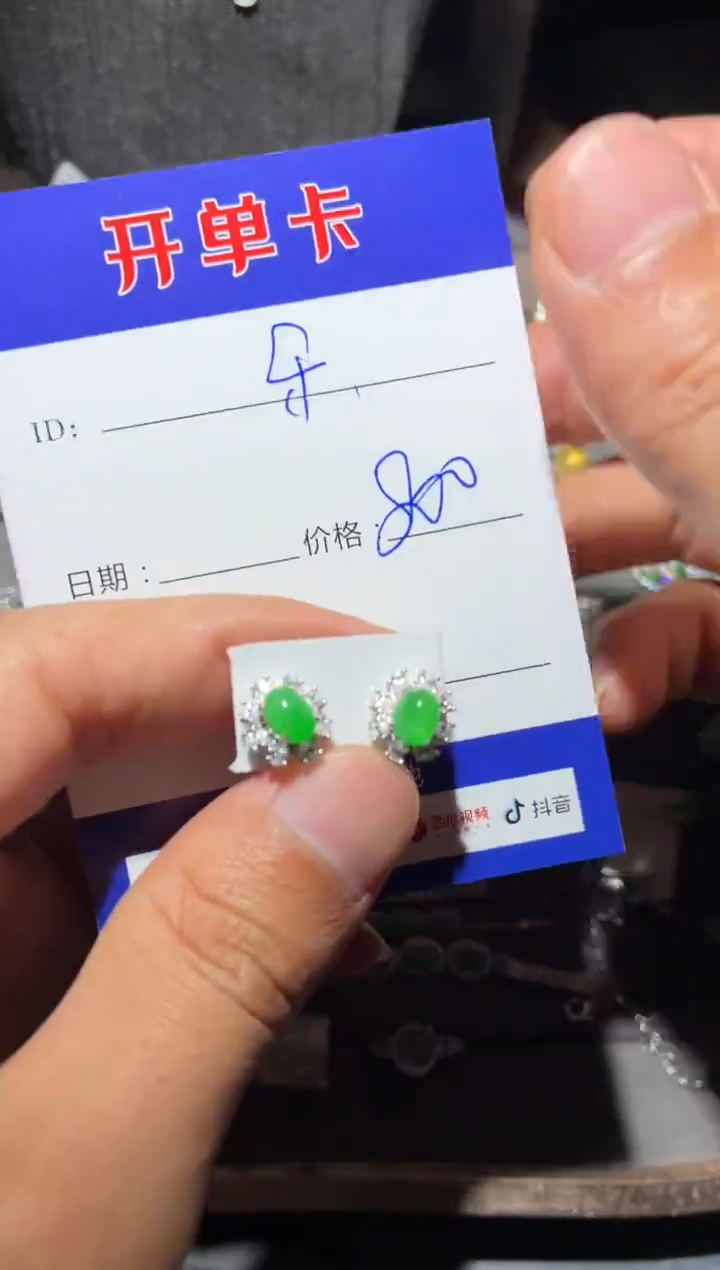 银S925镶嵌翡翠耳饰乐*君 乐乐君