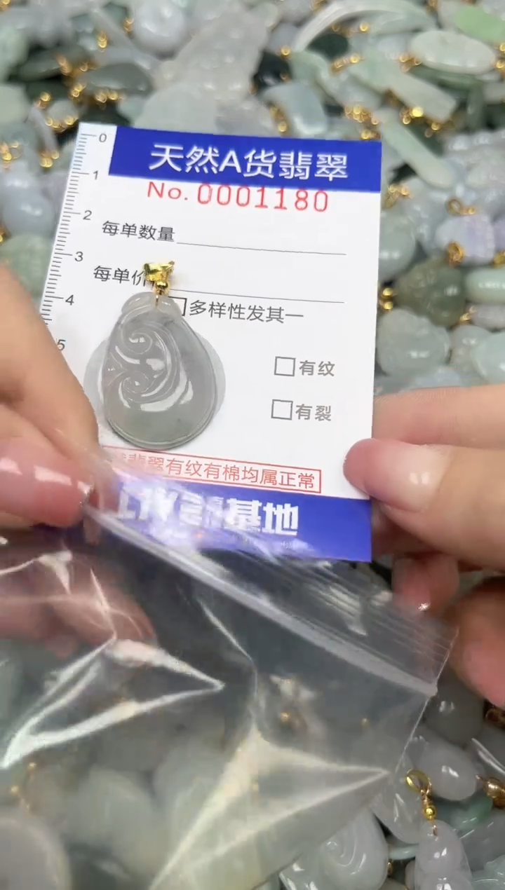 翡翠未镶嵌颈饰夏天时尚百搭爆款链接天然翡翠A货