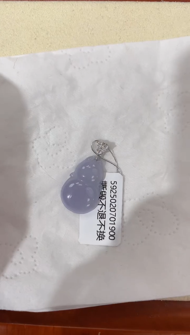 【闪购商品】翡翠颈饰18K金镶嵌天然缅甸a货翡翠