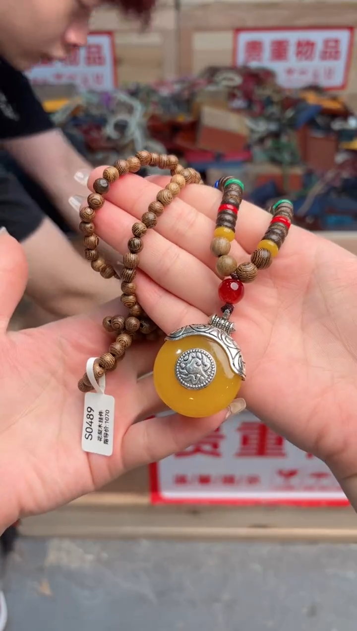 手串/手链黄花梨/降香黄檀她山集直播福利品¥¥¥¥¥¥¥¥