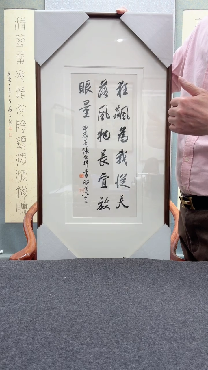 【闪购商品】书法张先生           
