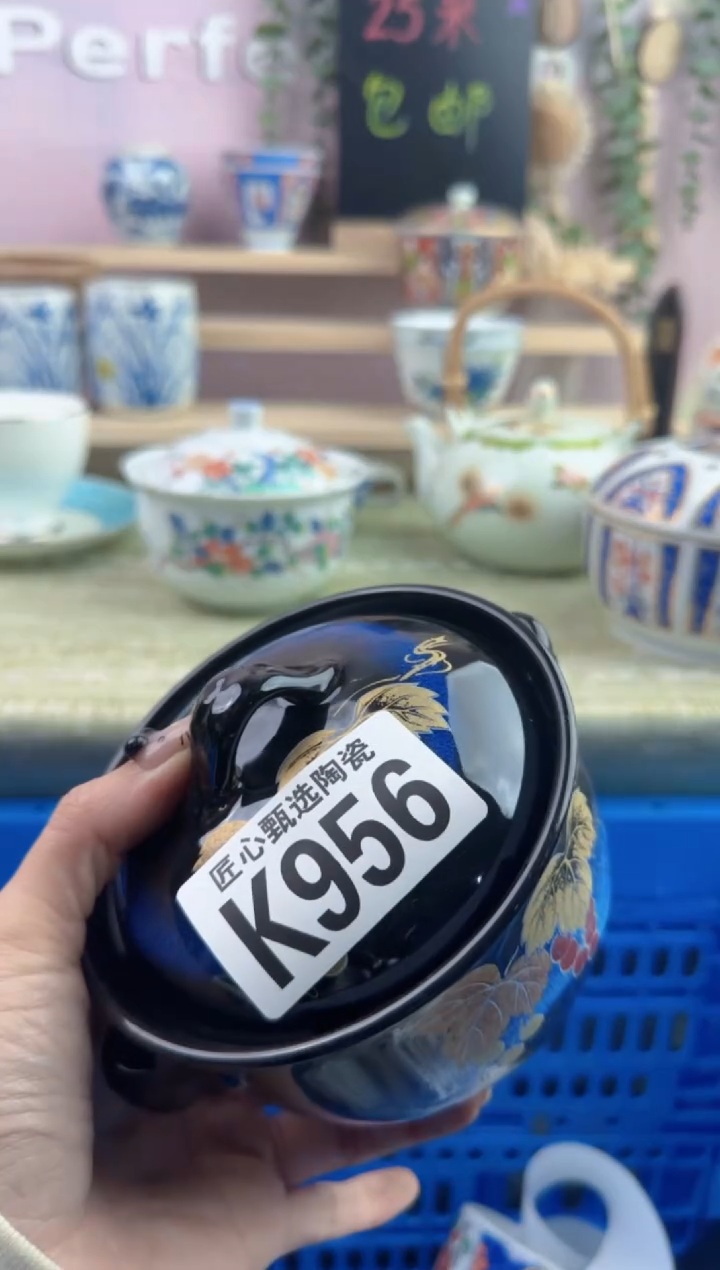 瓷片?*?       K956