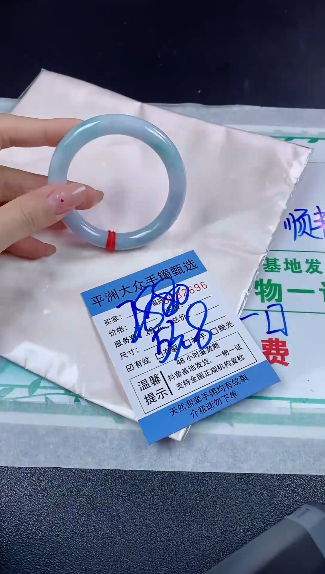 【闪购商品】翡翠手镯未镶嵌翡翠手镯