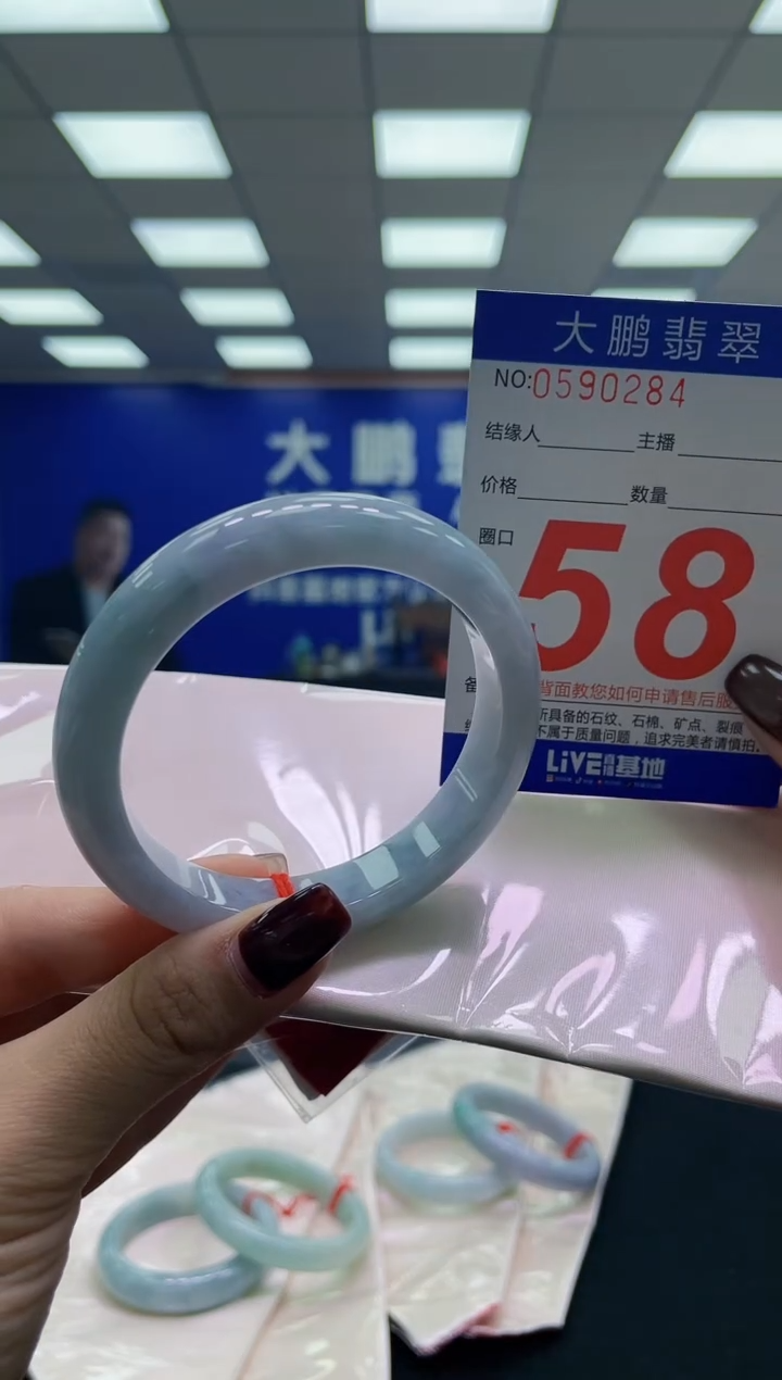 未镶嵌手镯翡翠AAAAAAAAAA