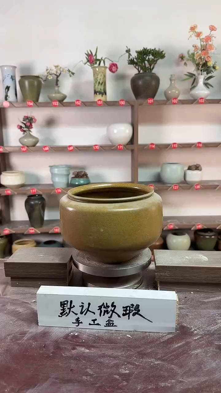 【闪购商品】陶瓷19-高16口17瑕