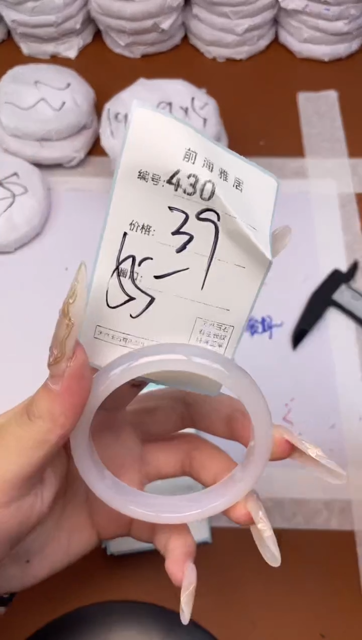 【闪购商品】玛瑙/玉髓手镯未镶嵌430