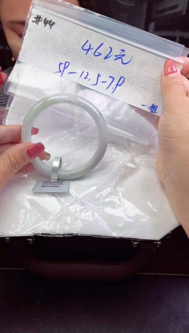 【闪购商品】翡翠手镯未镶嵌手镯   44