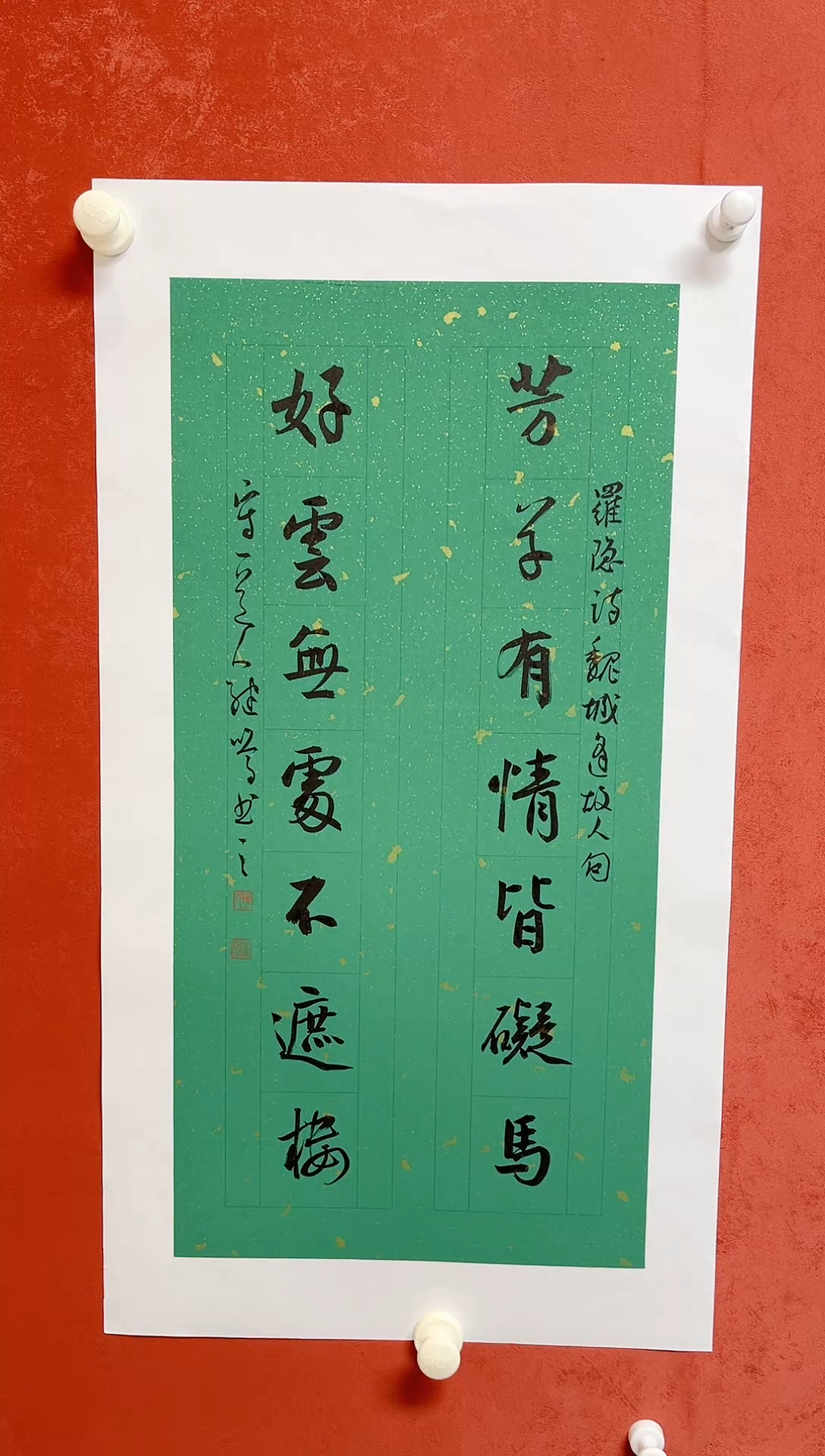 【闪购商品】书法陈继鸣 书法对联   画芯68*34