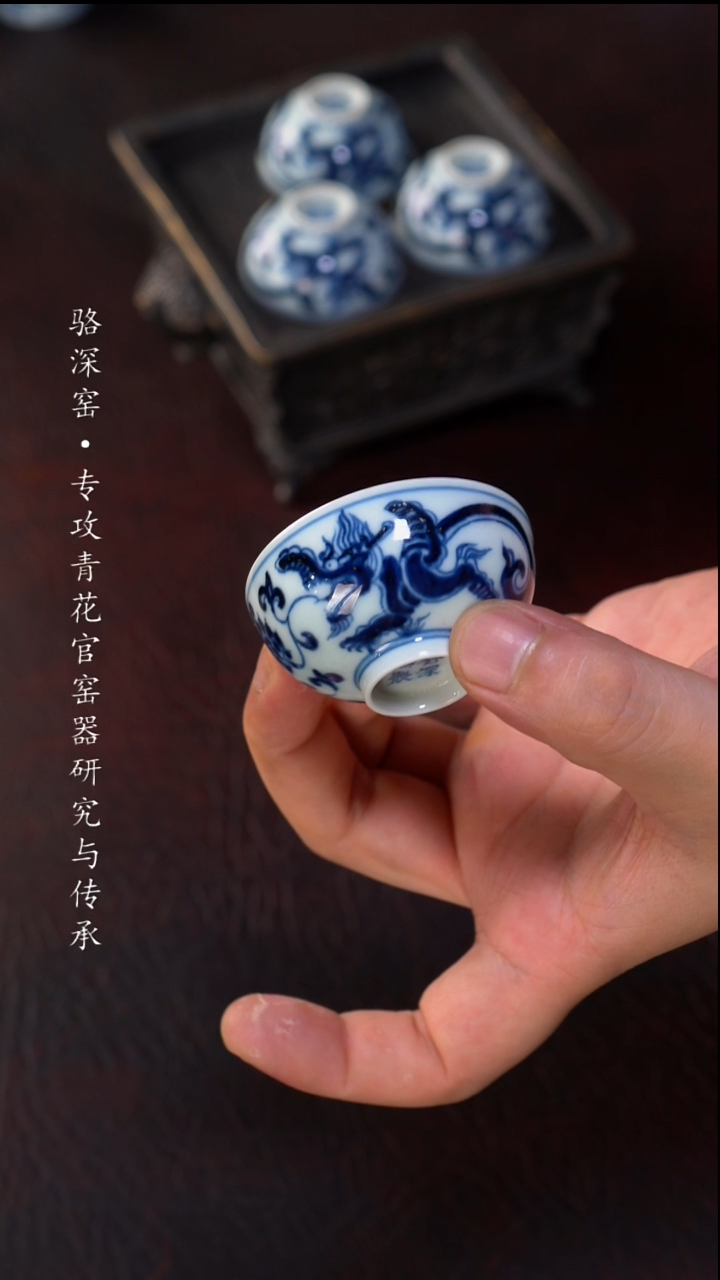 骆深窑-穿花龙小白30cc