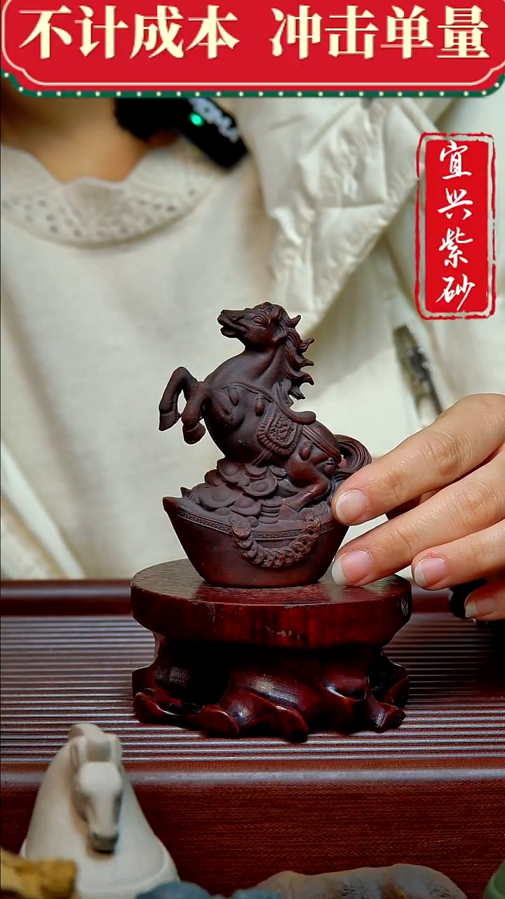 紫砂茶宠紫砂茶宠摆件