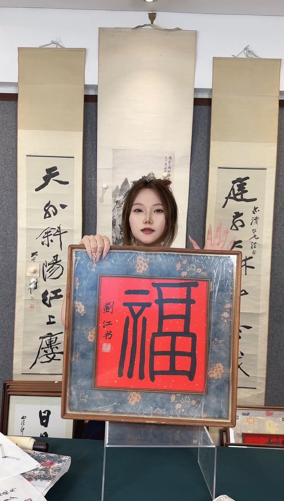 国画老师手写书法作品