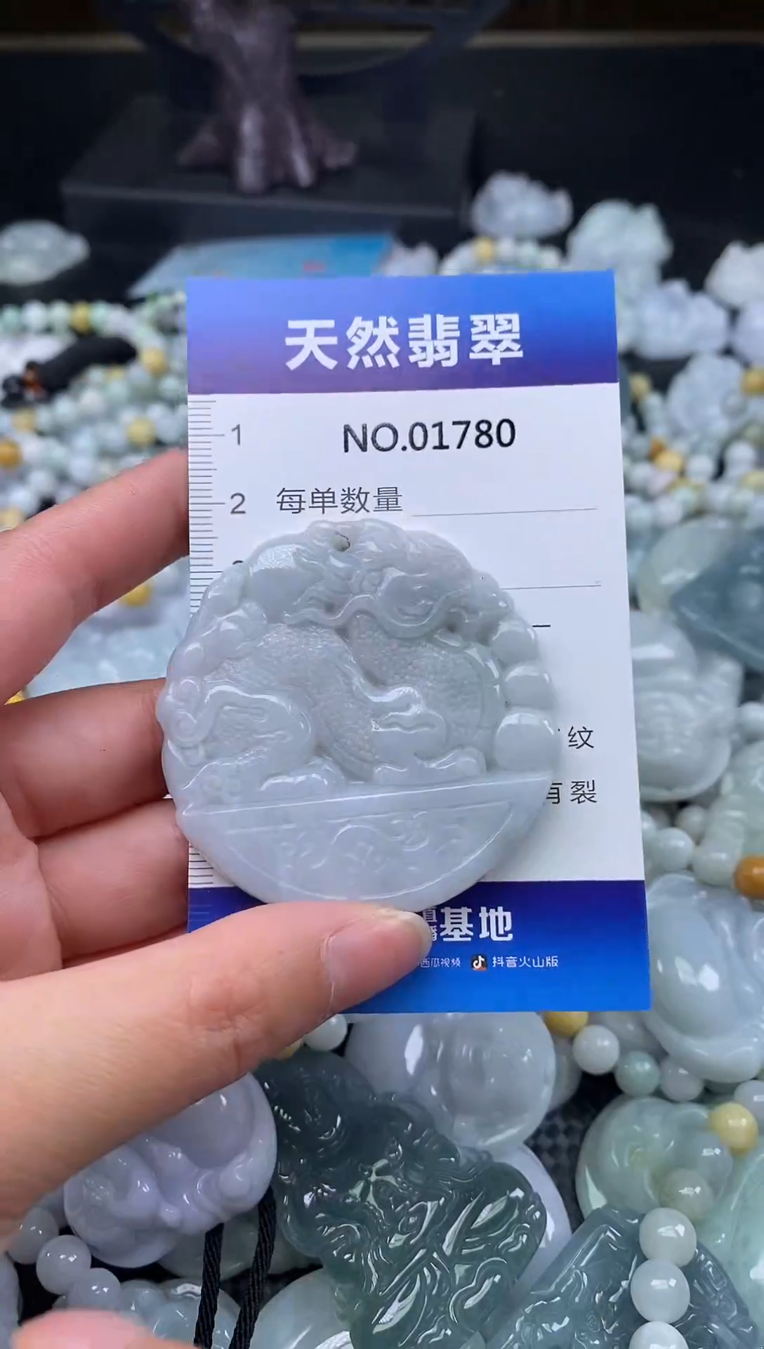 颈饰未镶嵌翡翠天然缅甸翡翠1780