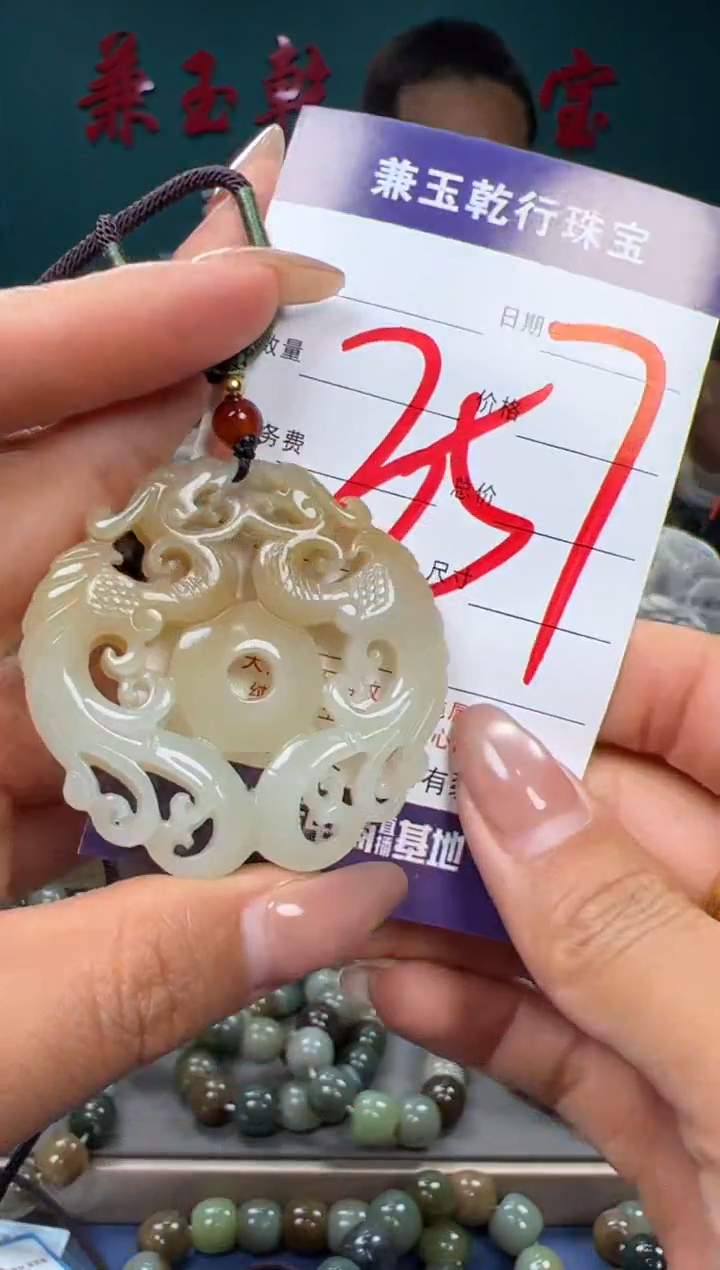 【闪购商品】和田玉颈饰未镶嵌和田玉