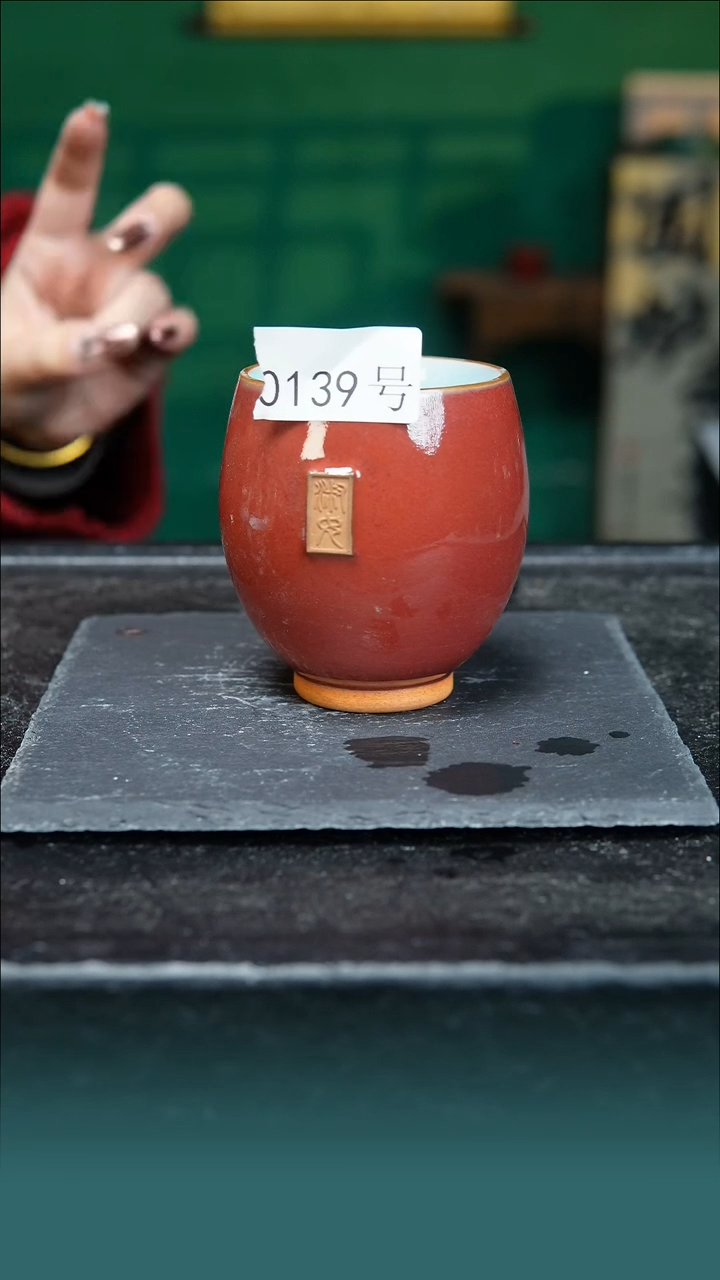 【闪购商品】原矿原产地钧瓷杯壶139