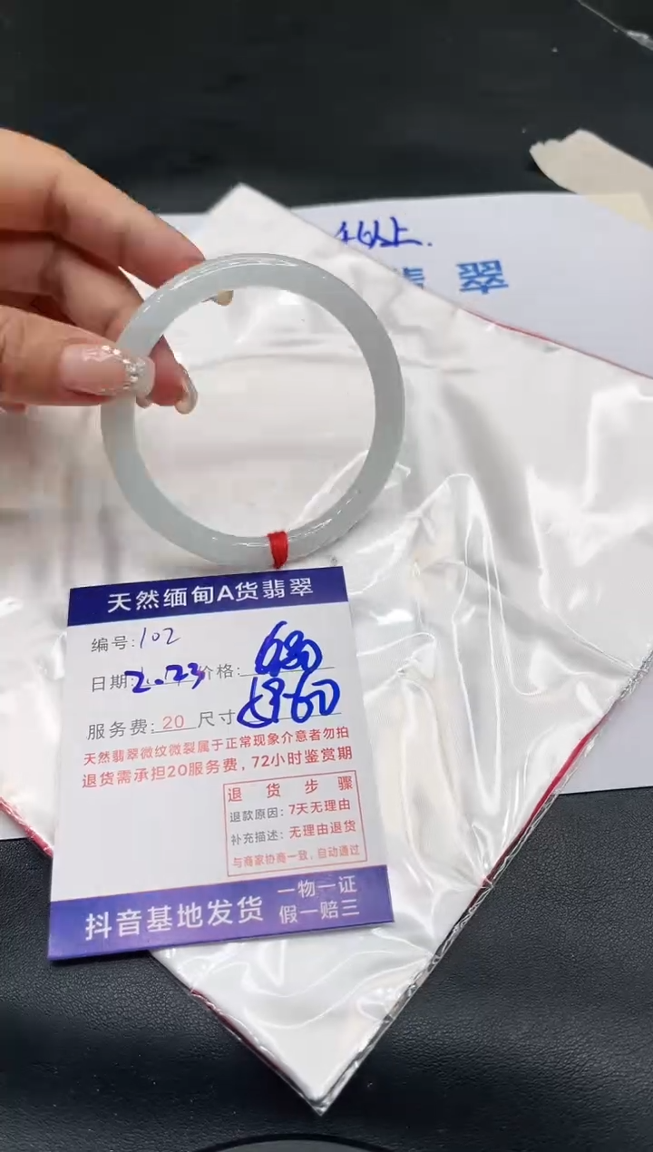 【闪购商品】翡翠手镯未镶嵌11111111