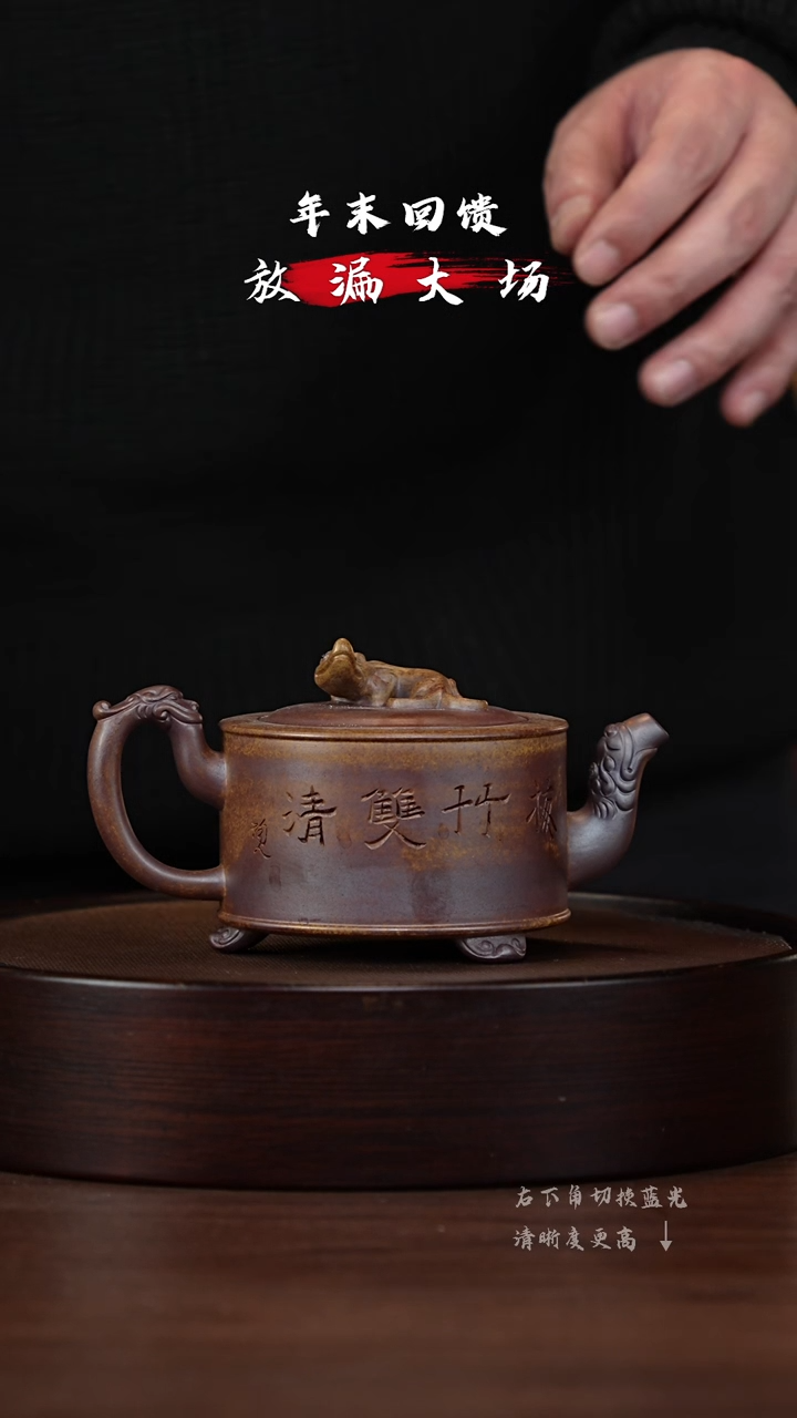 【闪购商品】紫砂茶壶XC-宜兴紫砂壶H00083