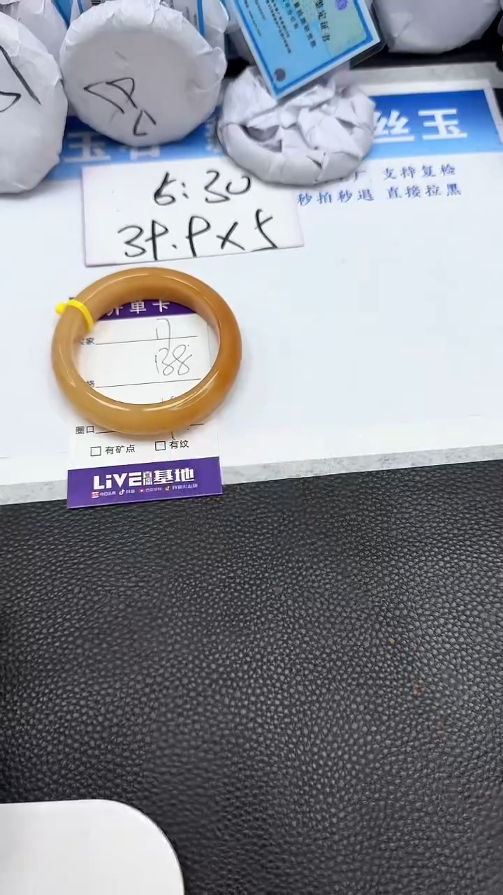 【闪购商品】石英质玉手镯未镶嵌17