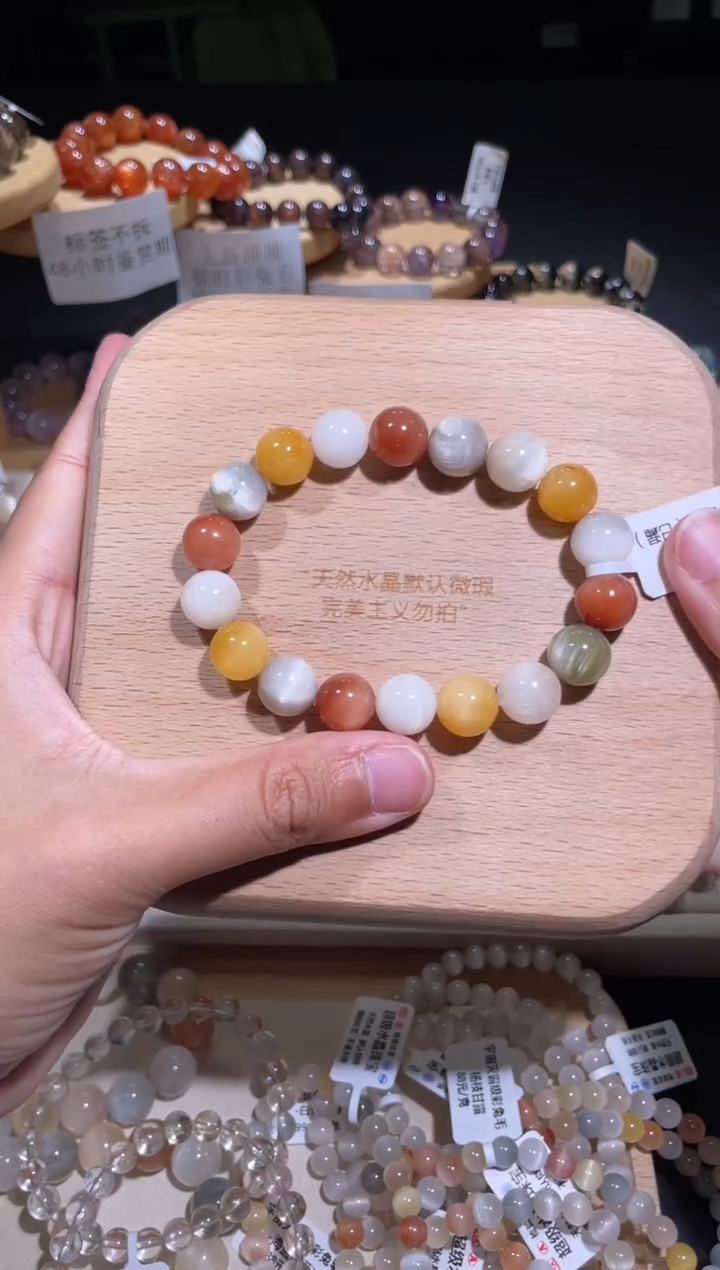 水晶手链未镶嵌84号多样性发一Y 10+