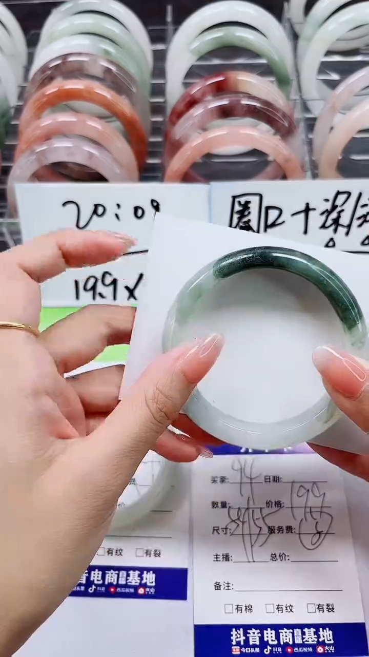 【闪购商品】石英质玉手镯未镶嵌A94-51/55