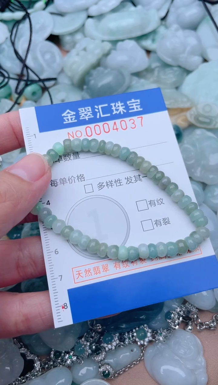 颈饰未镶嵌翡翠4037