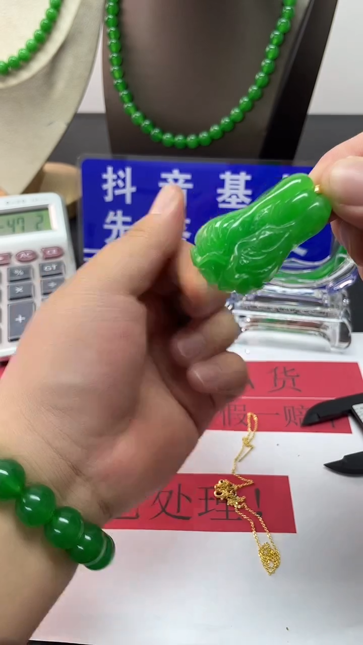 颈饰14K金镶嵌翡翠188白菜