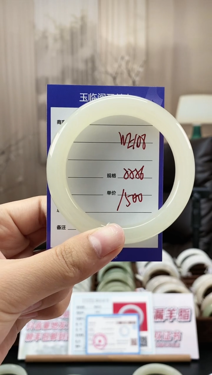 和田玉手镯未镶嵌WE108微色差