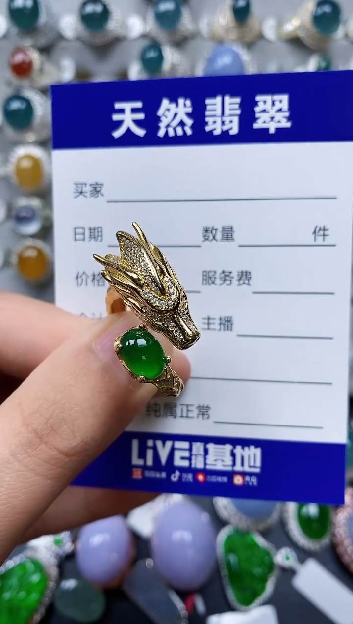 【闪购商品】翡翠戒指银S925镶嵌0402