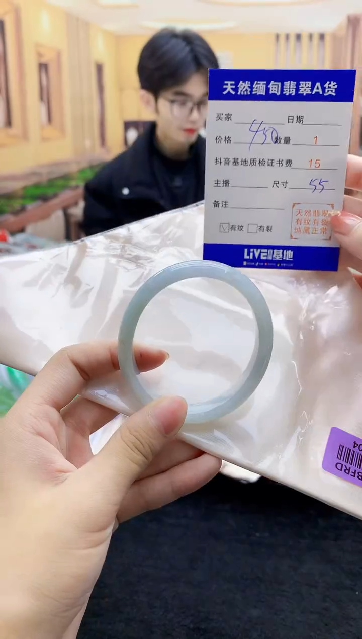 【闪购商品】翡翠手镯未镶嵌   H87-104