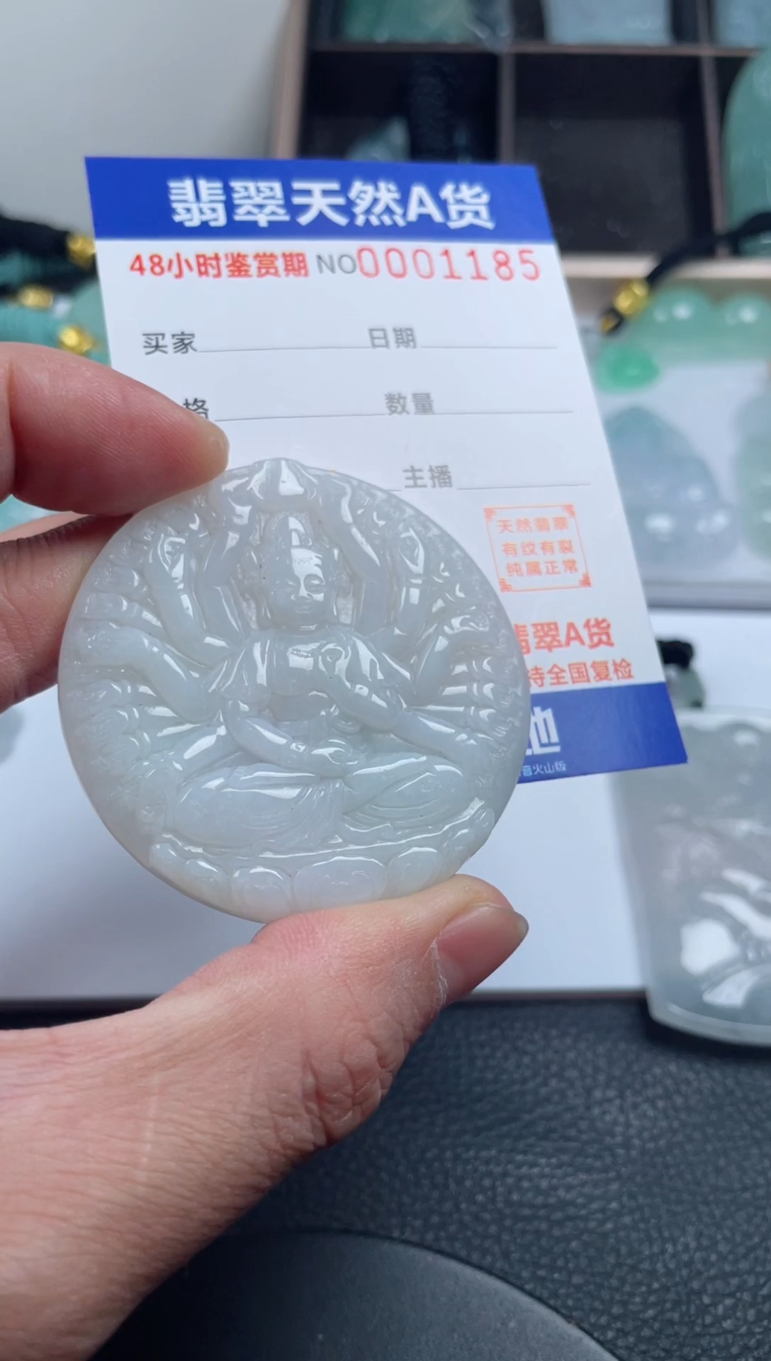 颈饰未镶嵌翡翠              