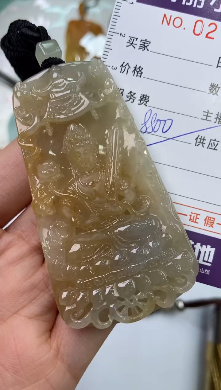 【闪购商品】翡翠挂件未镶嵌270970  