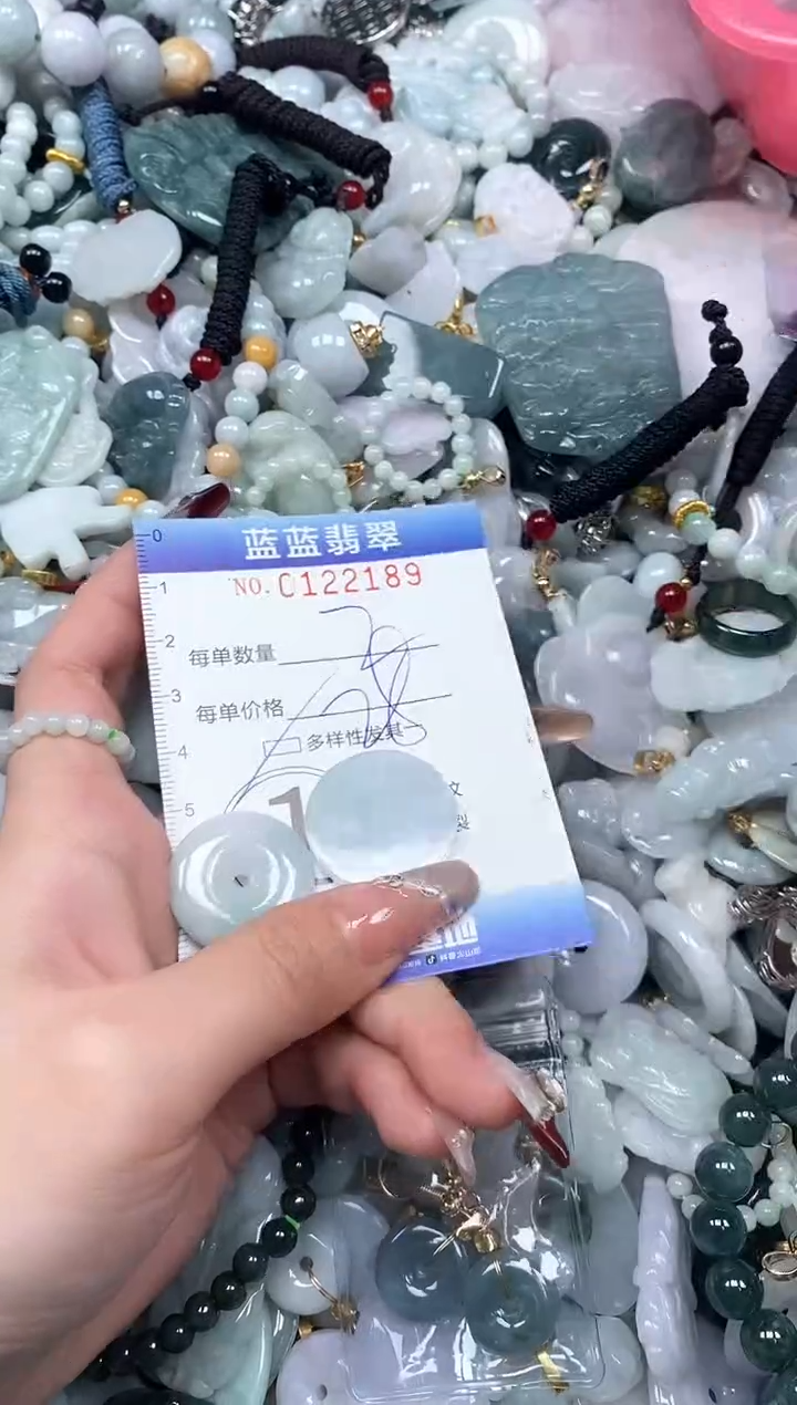 【闪购商品】翡翠颈饰未镶嵌闪购0122189多样性发其一