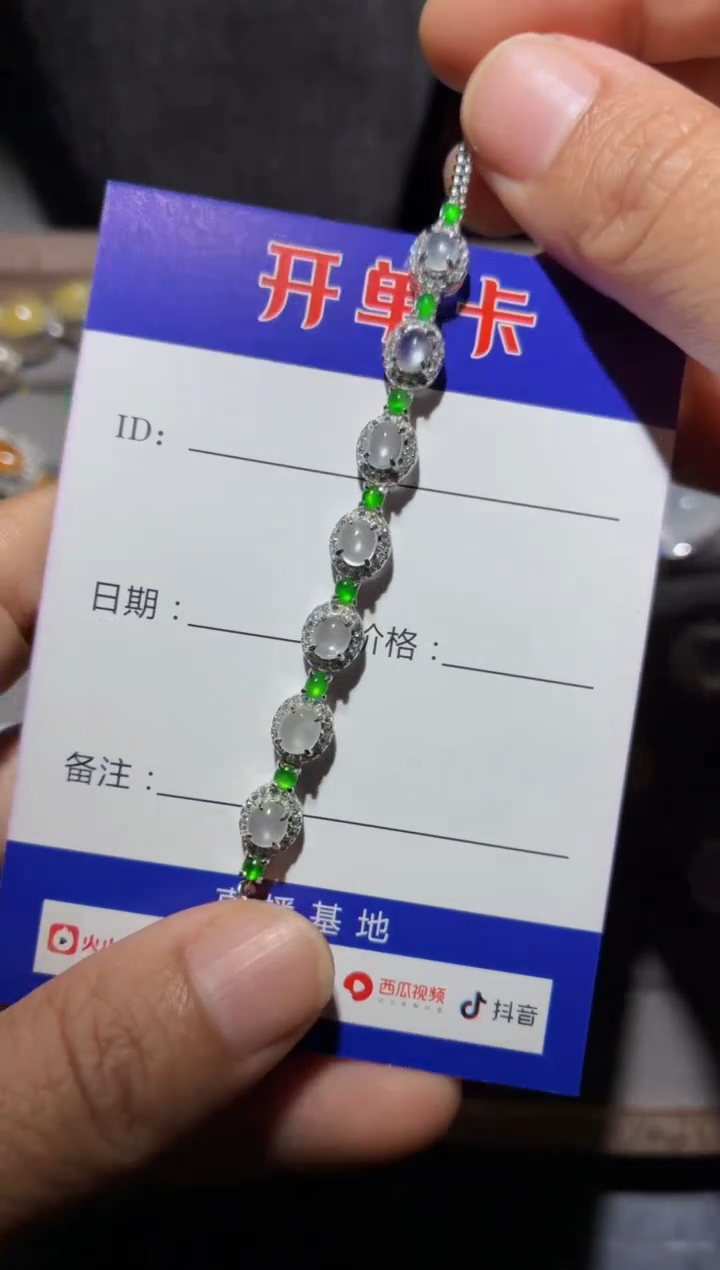 银S925镶嵌手链翡翠 全量