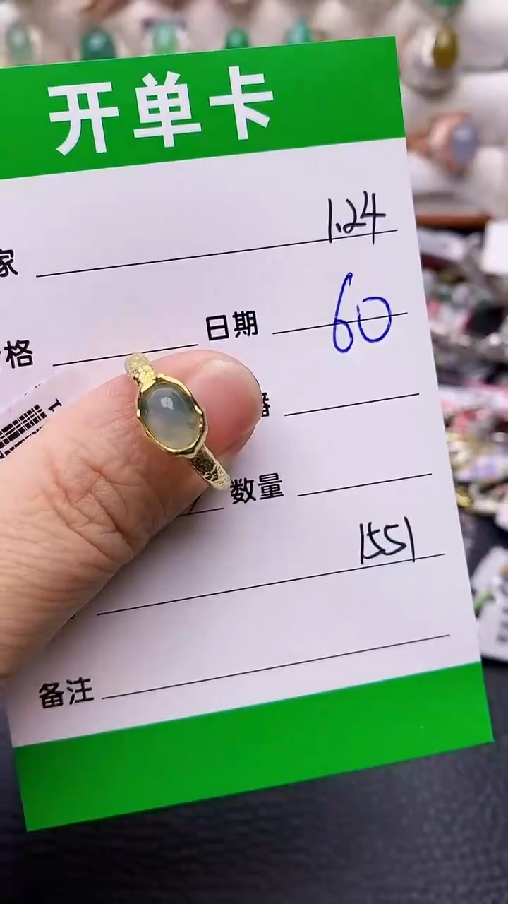 【闪购商品】翡翠戒指银S925镶嵌/1551