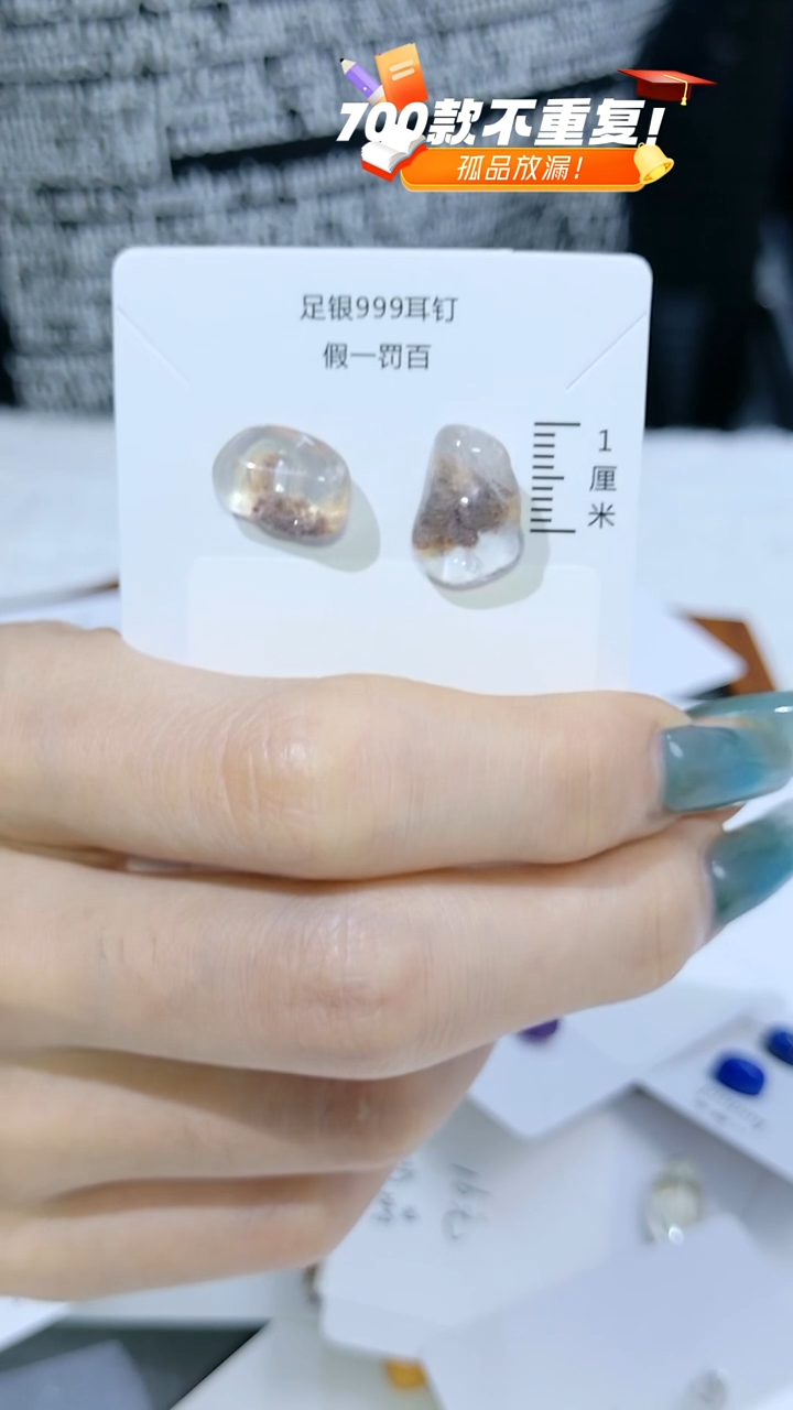 水晶耳饰足银镶嵌王*胖多样性发货