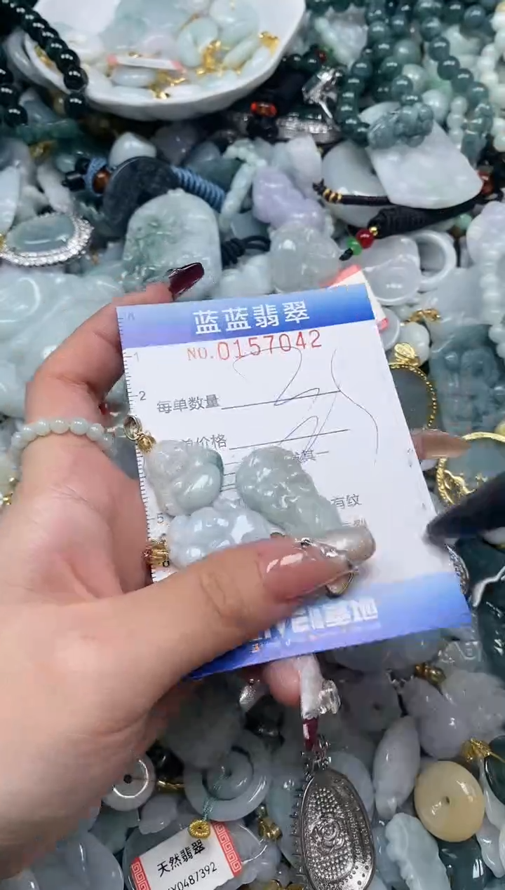 【闪购商品】翡翠颈饰未镶嵌闪购0157042