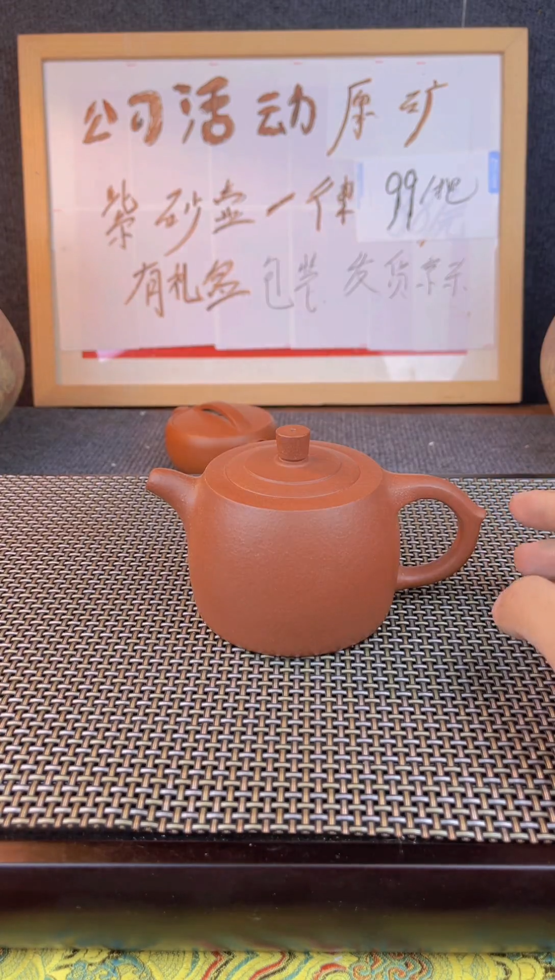 茶壶紫砂宜兴紫砂壶001
