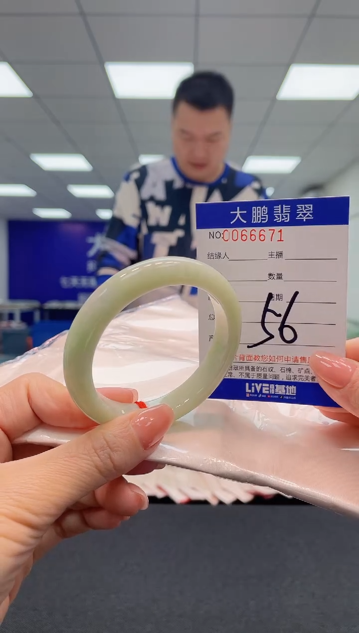 【闪购商品】翡翠手镯未镶嵌AAAAAAAAAA