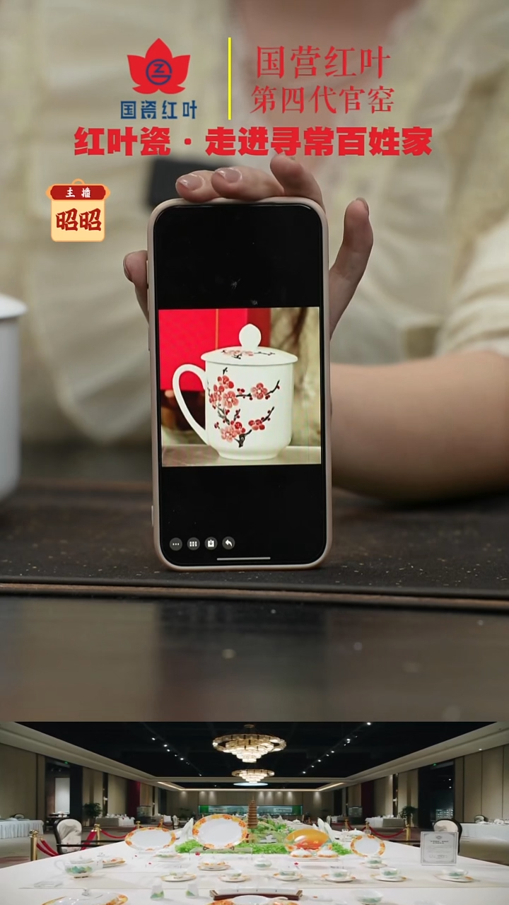 陶瓷1头梅花常委单杯