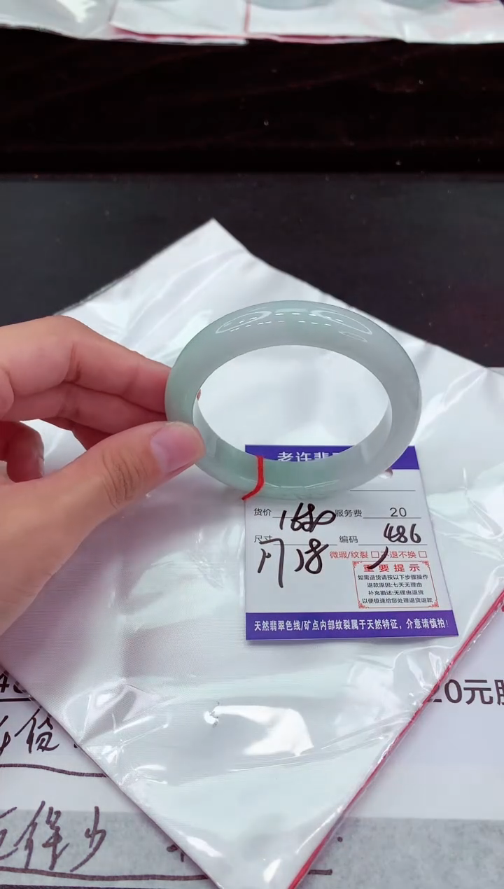 翡翠手镯未镶嵌111111111111111