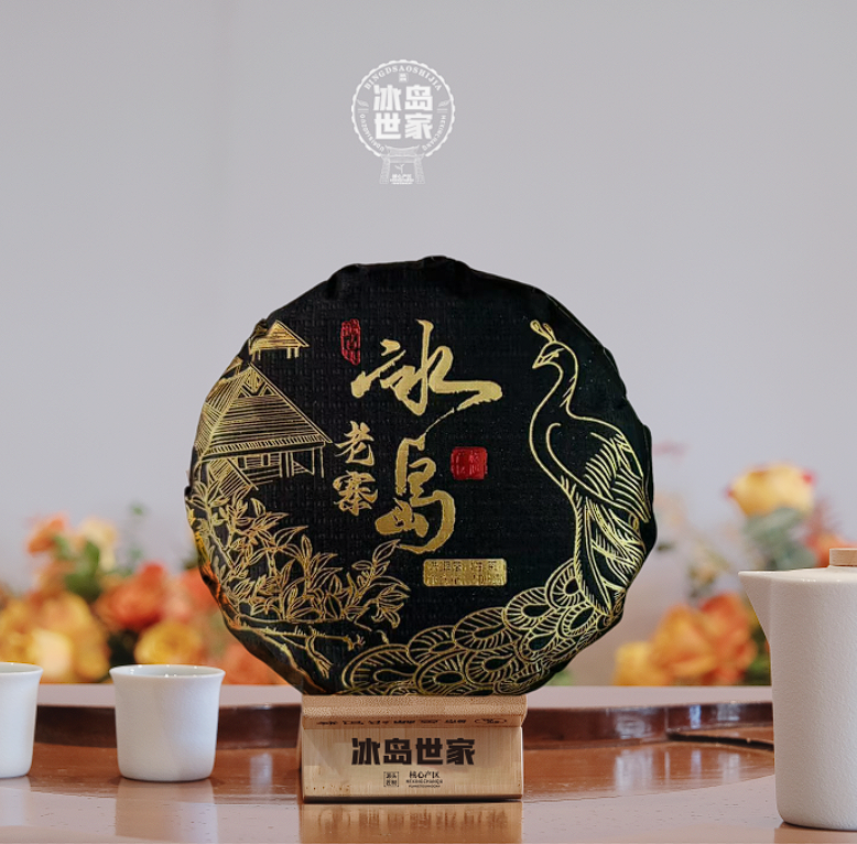 ★ 2018年【冰岛老寨-黑金-100g】普洱茶-生茶-附带同款茶样