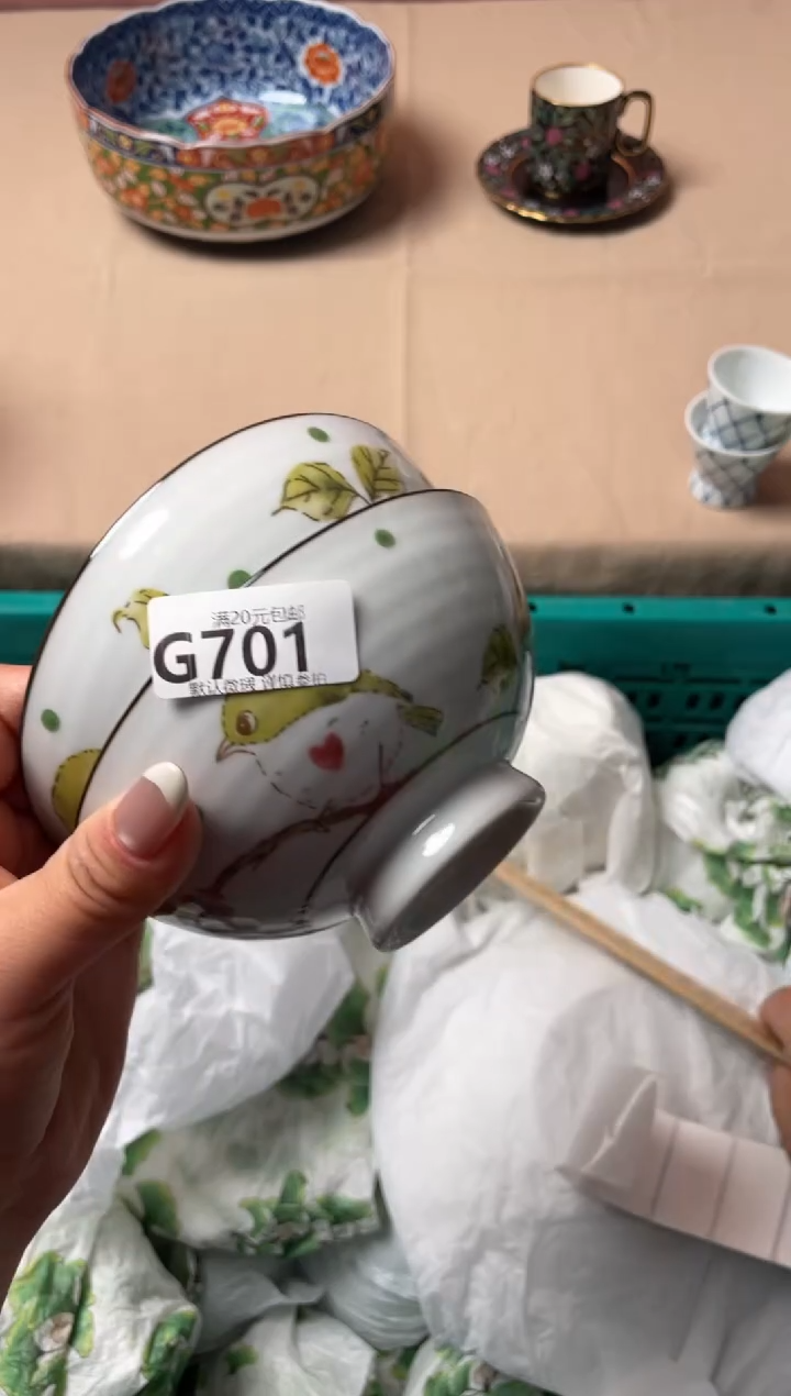 瓷片让***妙瓷器瓷器G701