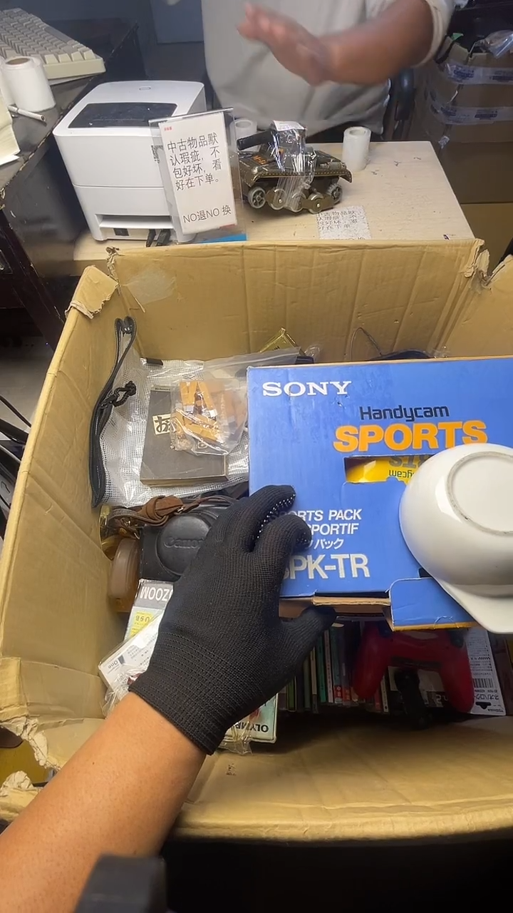 李***界二手商品不退不换