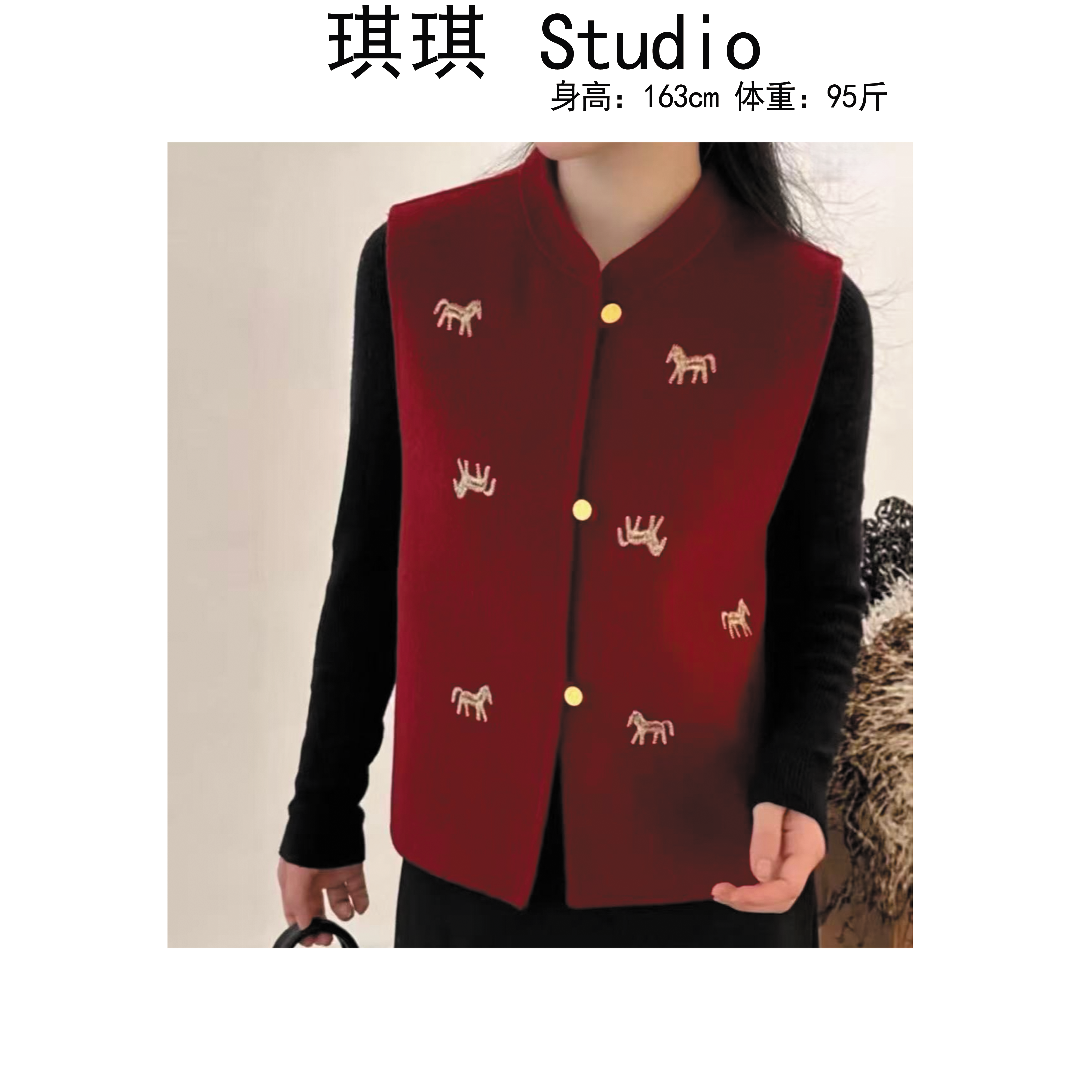 《琪琪家》冬季新款重工设计感刺绣小马盘扣气质显瘦减龄马甲-13