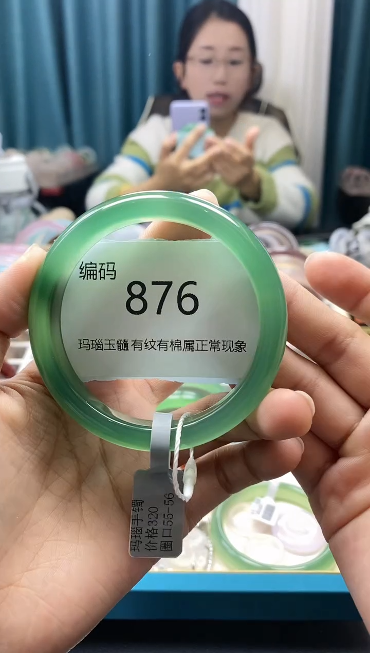 【闪购商品】玛瑙/玉髓手镯未镶嵌876
