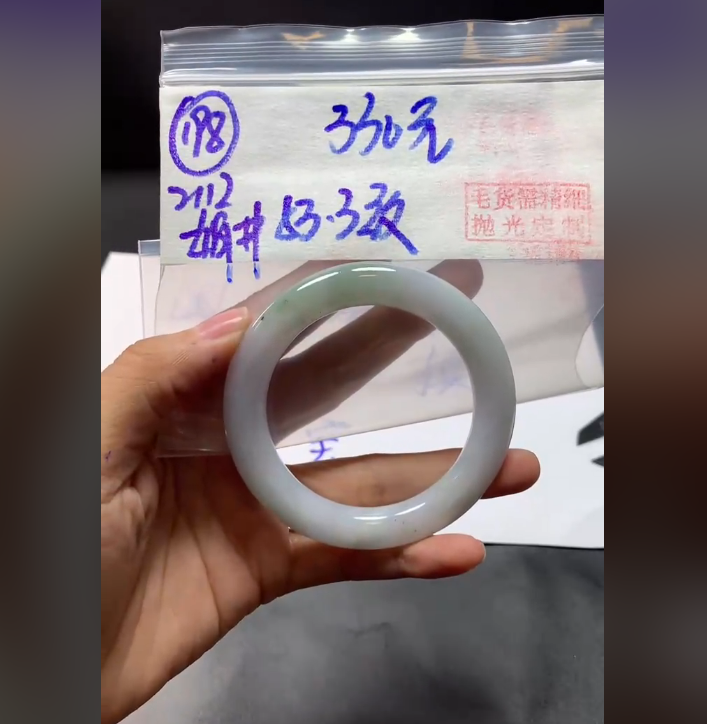 定制翡翠未镶嵌毛货需精细抛光198手镯53.3纹+330元+拍一发一
